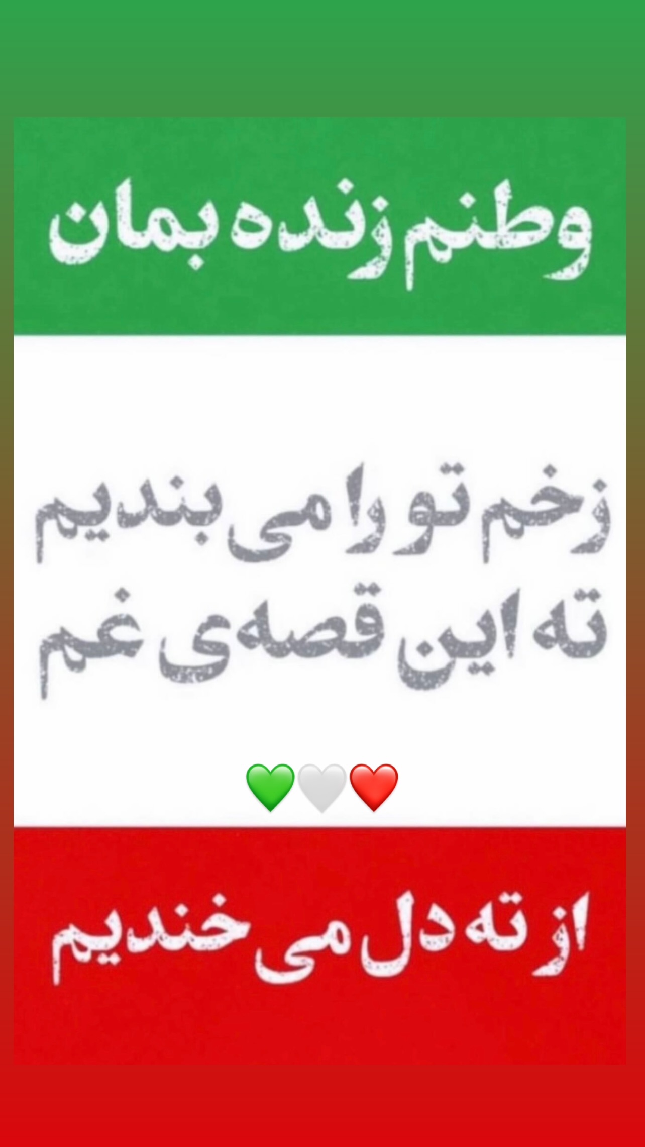  جدید ترین استوری اینستاگرام مریم سلطانی