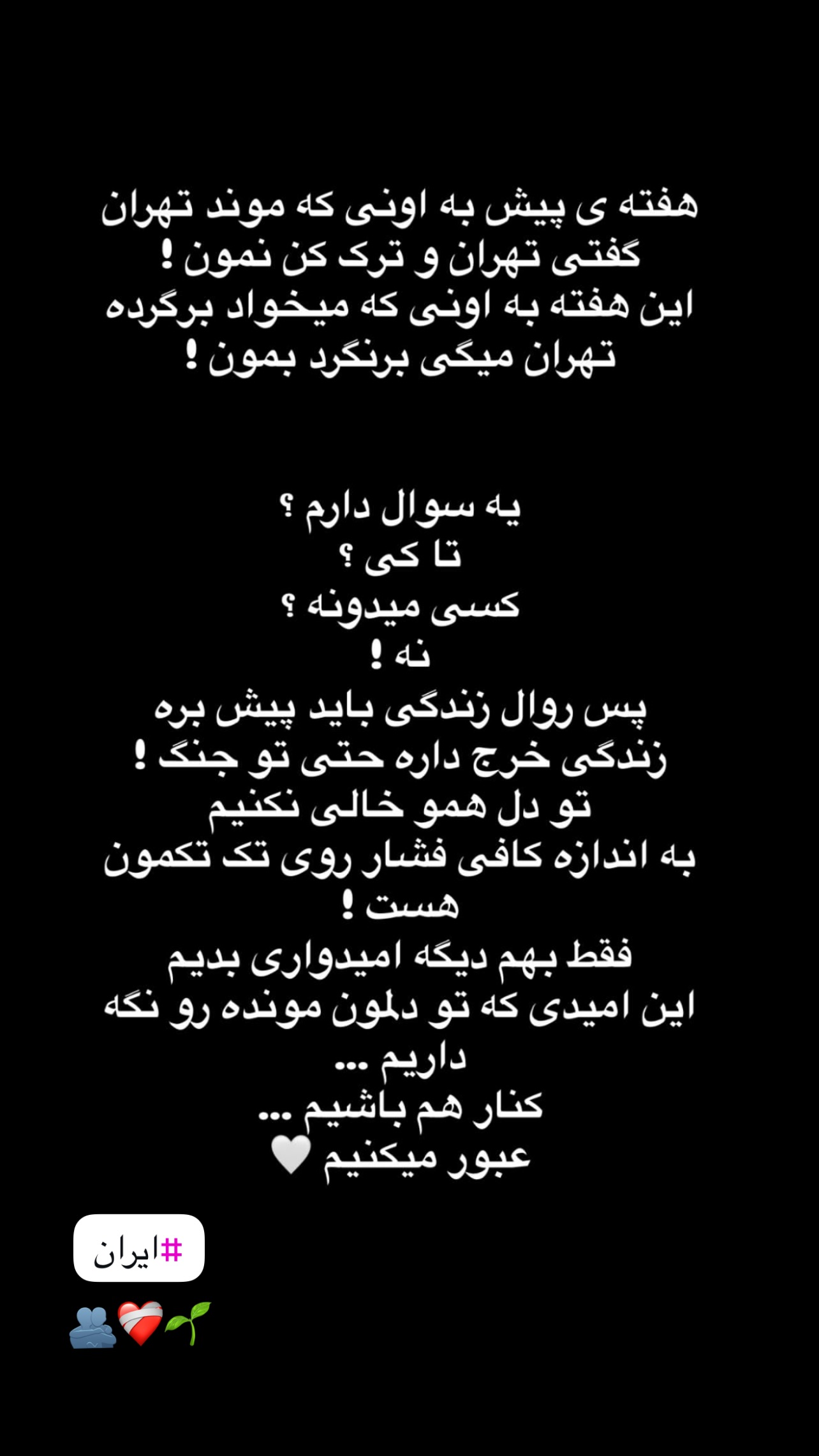  جدید ترین استوری اینستاگرام مریم سلطانی