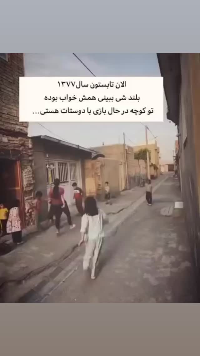  جدید ترین استوری اینستاگرام مریم سلطانی