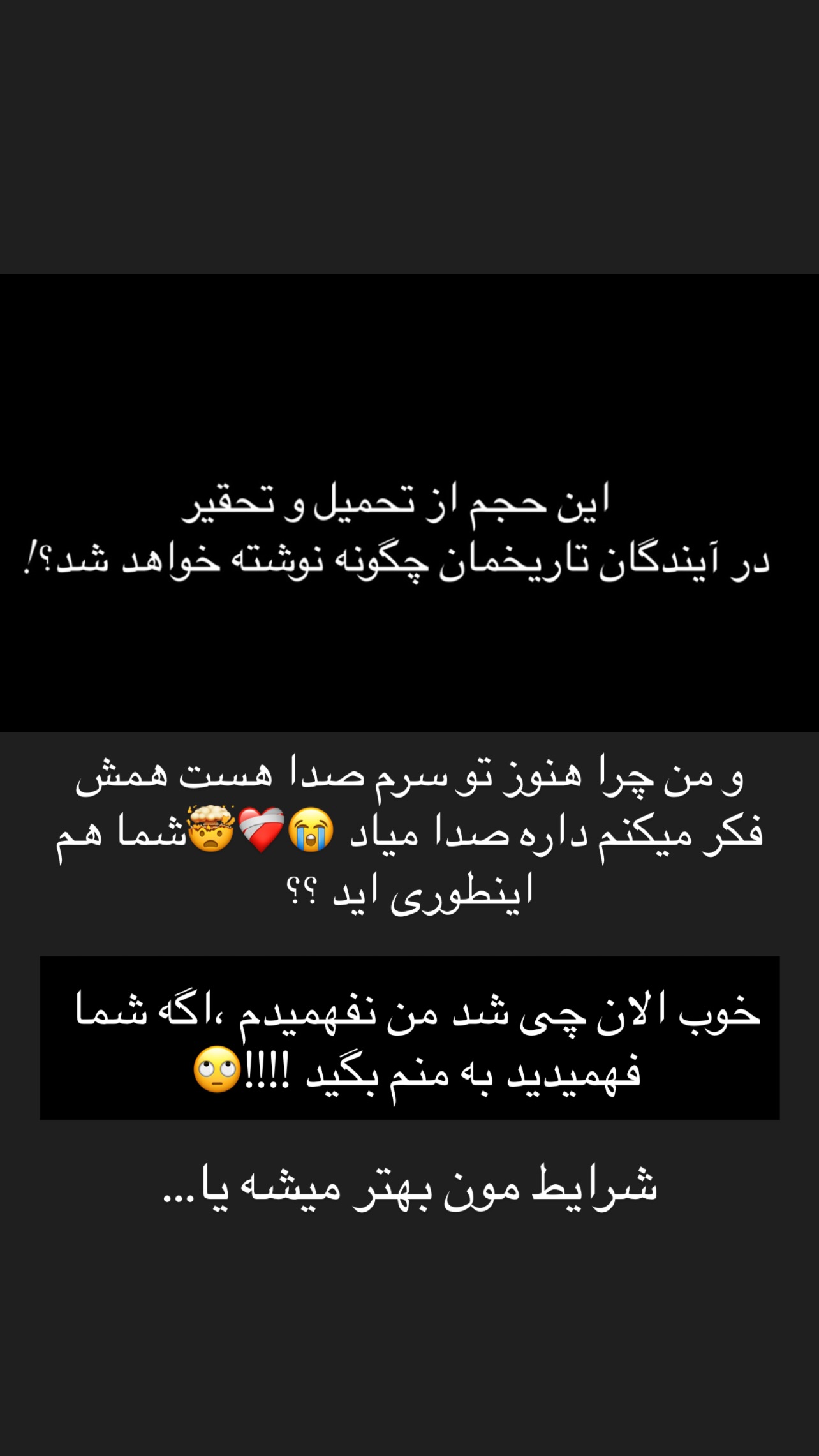  جدید ترین استوری اینستاگرام مریم سلطانی