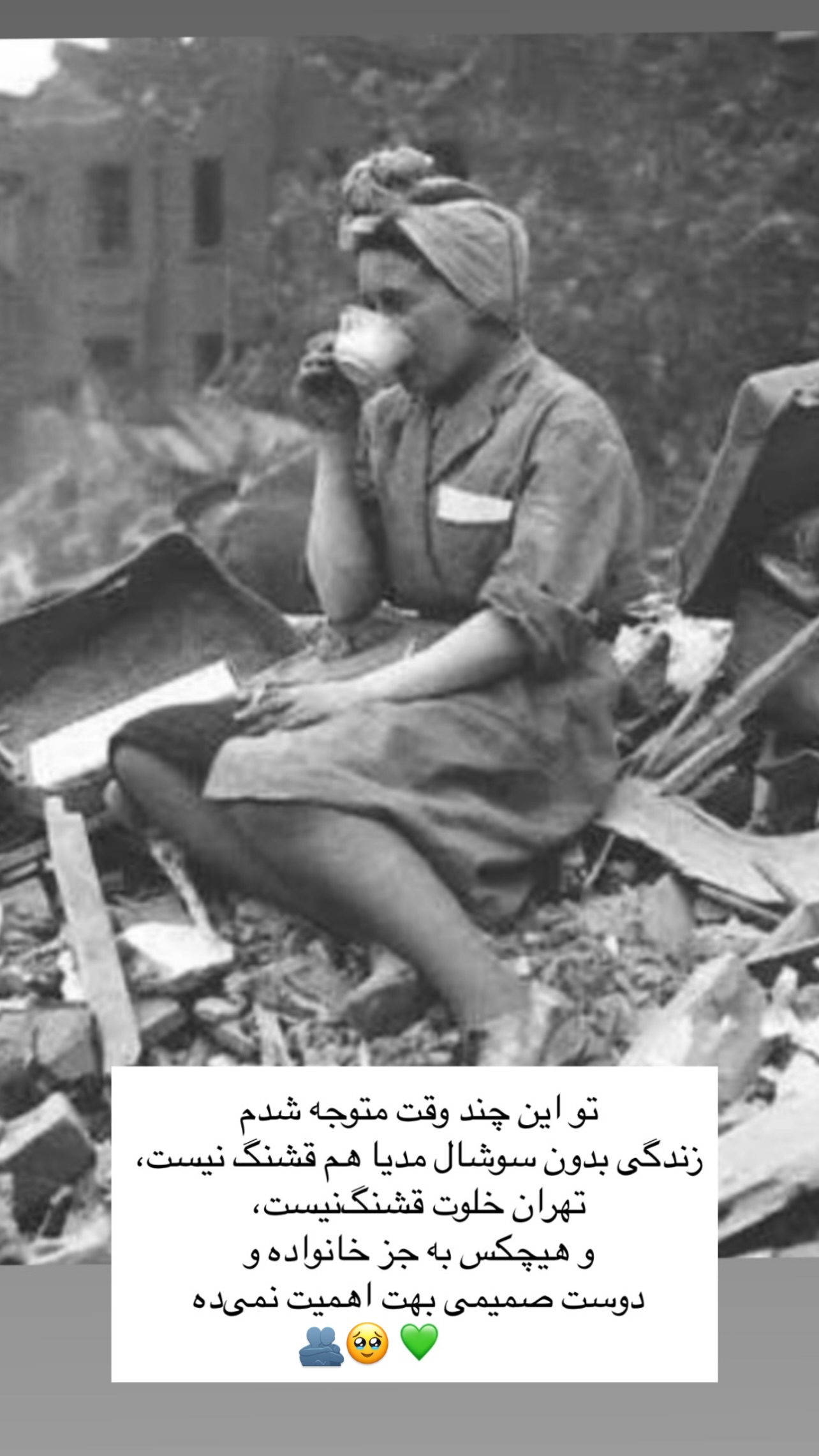  جدید ترین استوری اینستاگرام مریم سلطانی