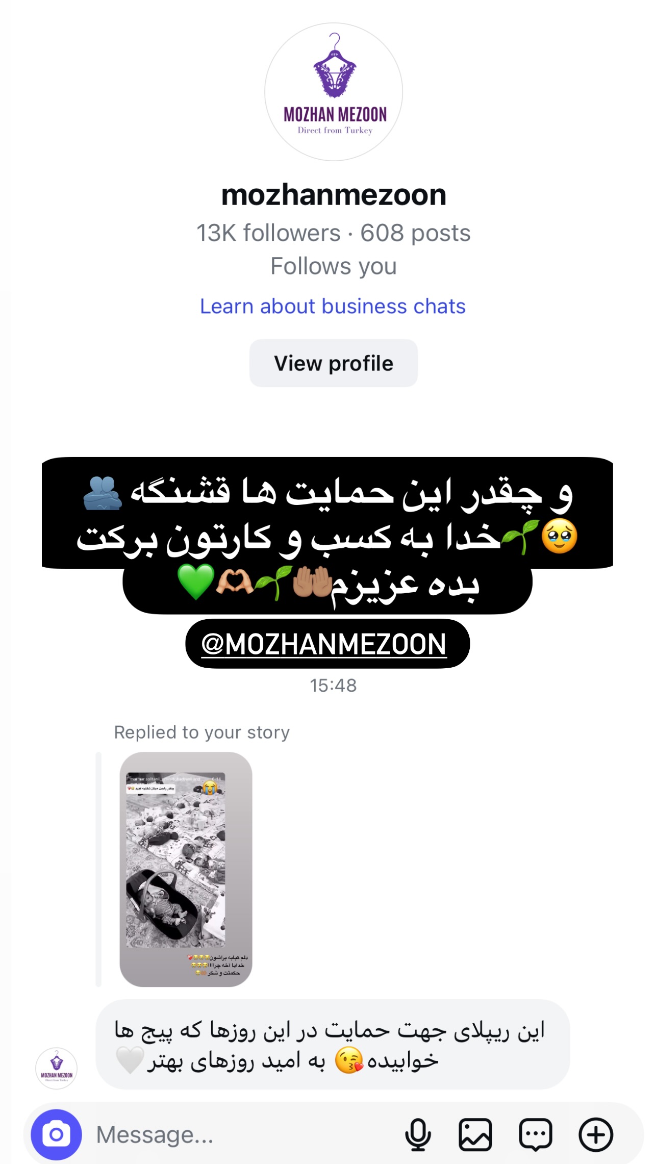  جدید ترین استوری اینستاگرام مریم سلطانی