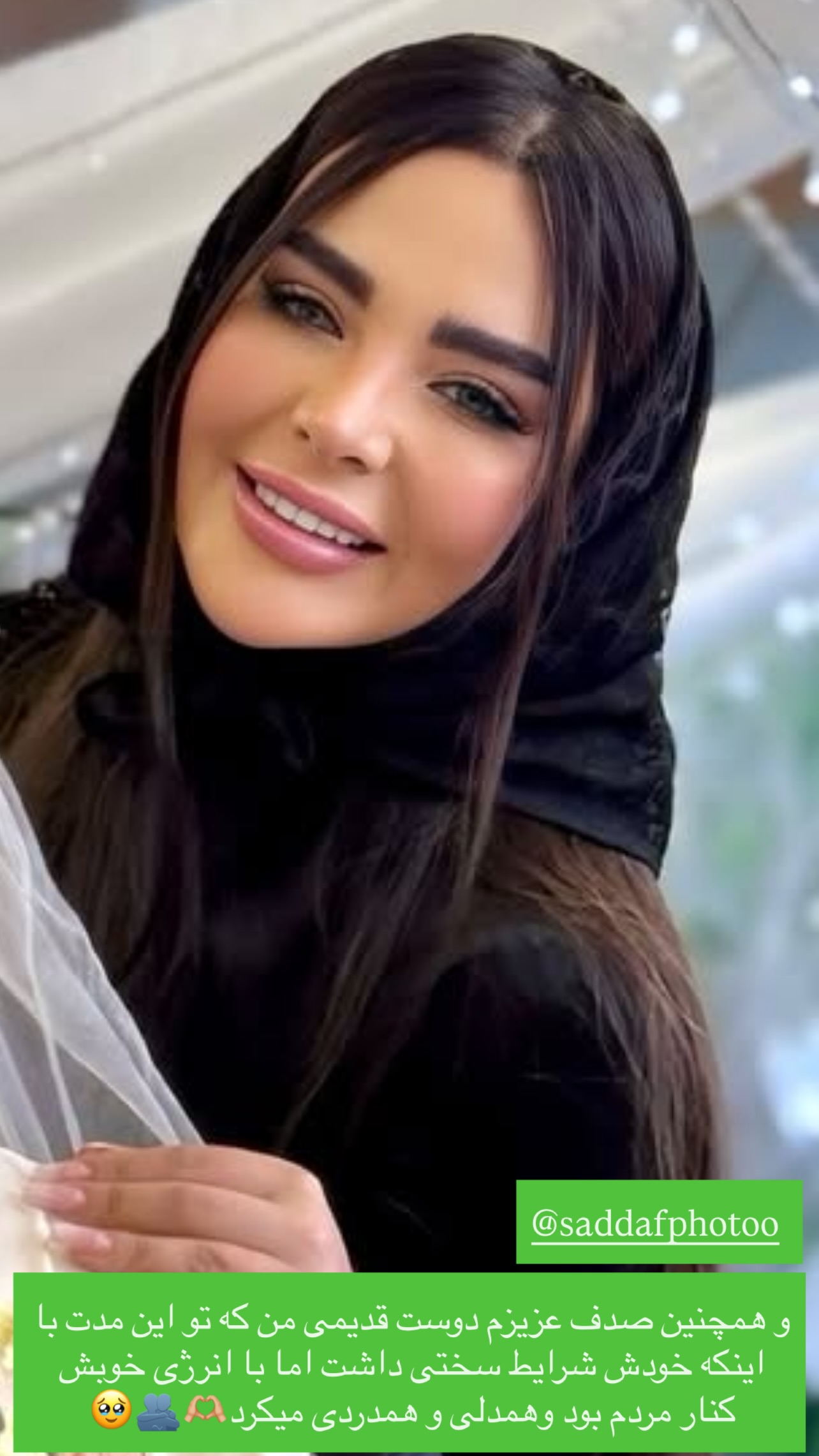  جدید ترین استوری اینستاگرام مریم سلطانی