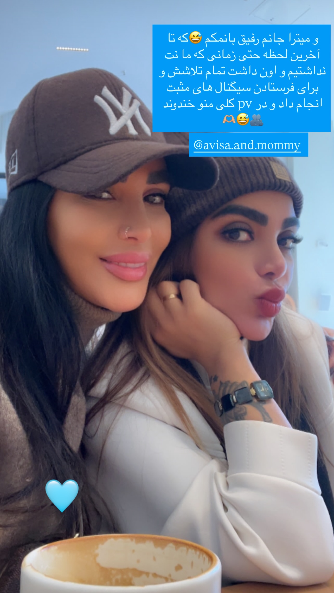  جدید ترین استوری اینستاگرام مریم سلطانی
