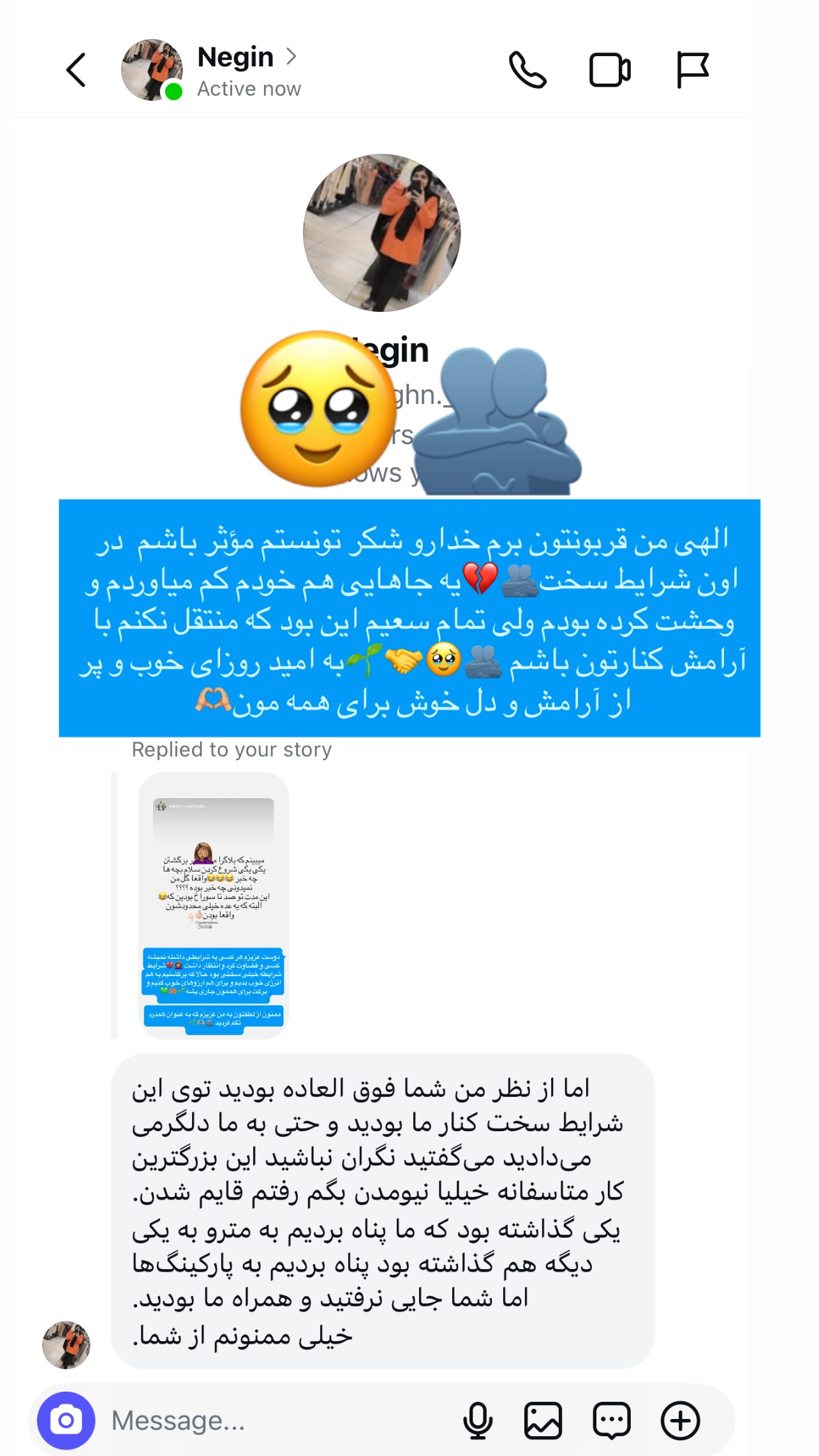  جدید ترین استوری اینستاگرام مریم سلطانی