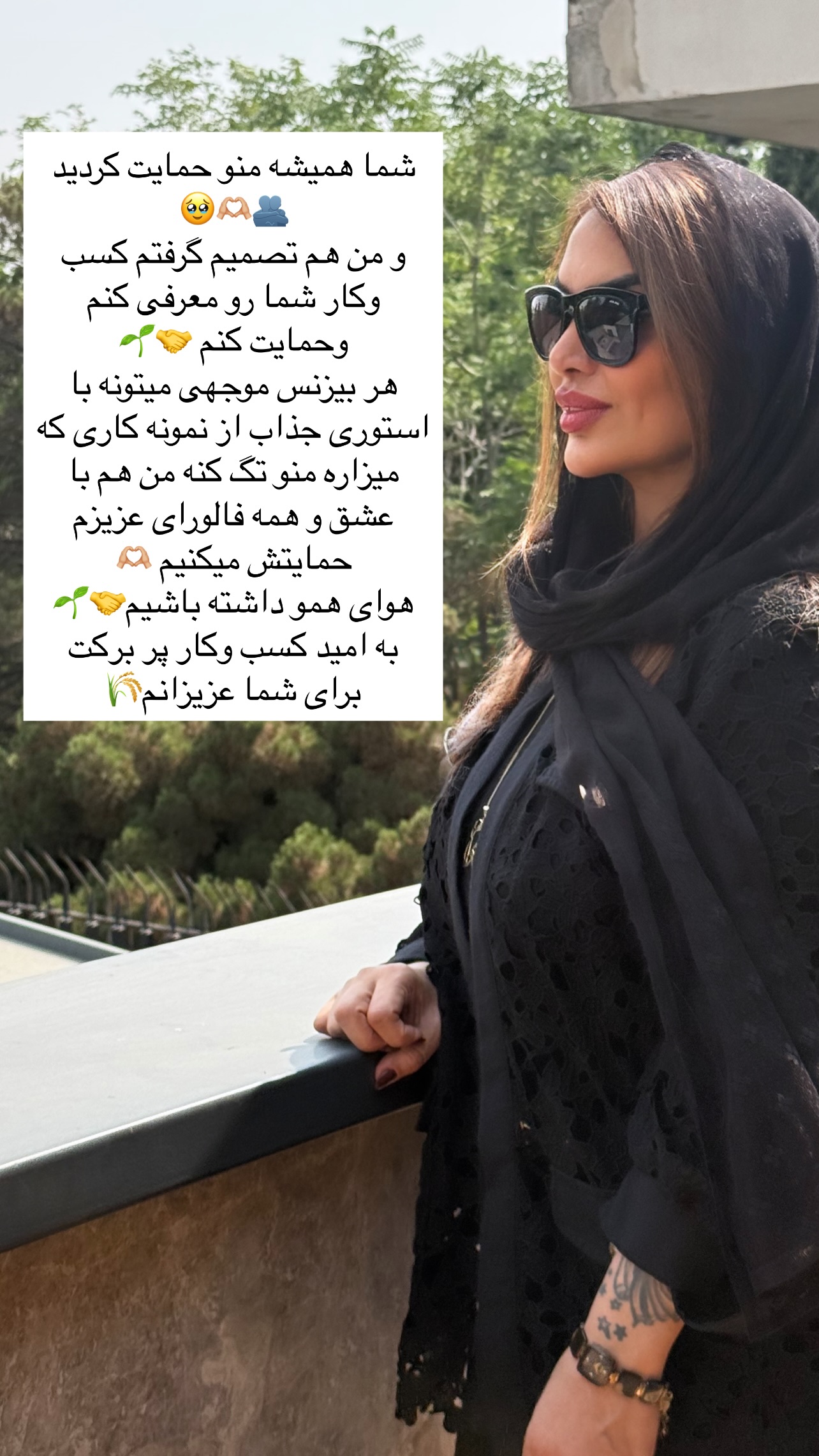  جدید ترین استوری اینستاگرام مریم سلطانی