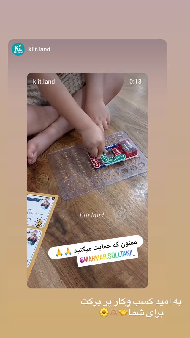  جدید ترین استوری اینستاگرام مریم سلطانی