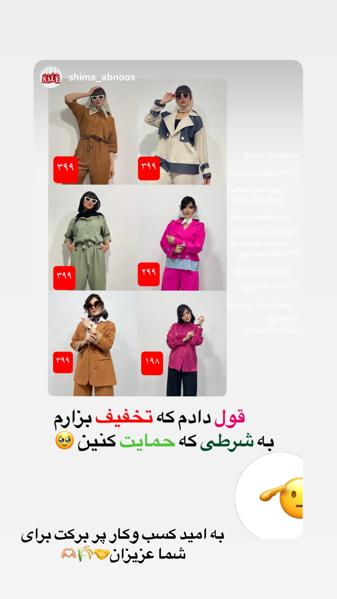  جدید ترین استوری اینستاگرام مریم سلطانی