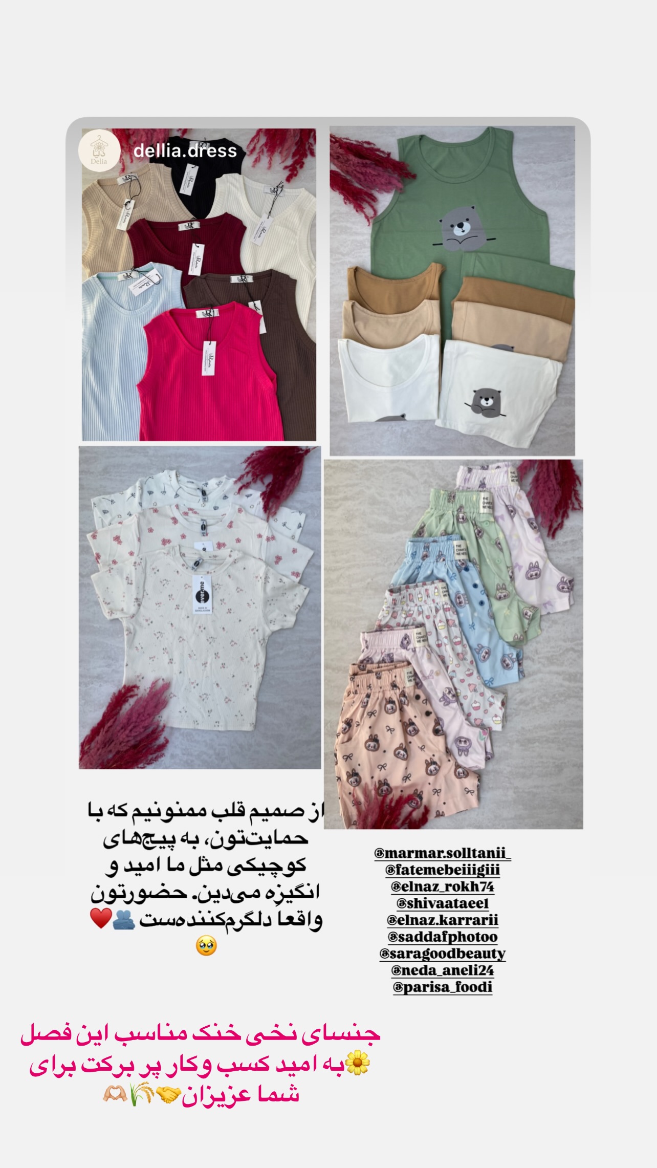  جدید ترین استوری اینستاگرام مریم سلطانی