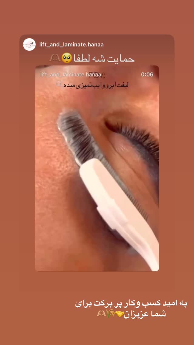  جدید ترین استوری اینستاگرام مریم سلطانی