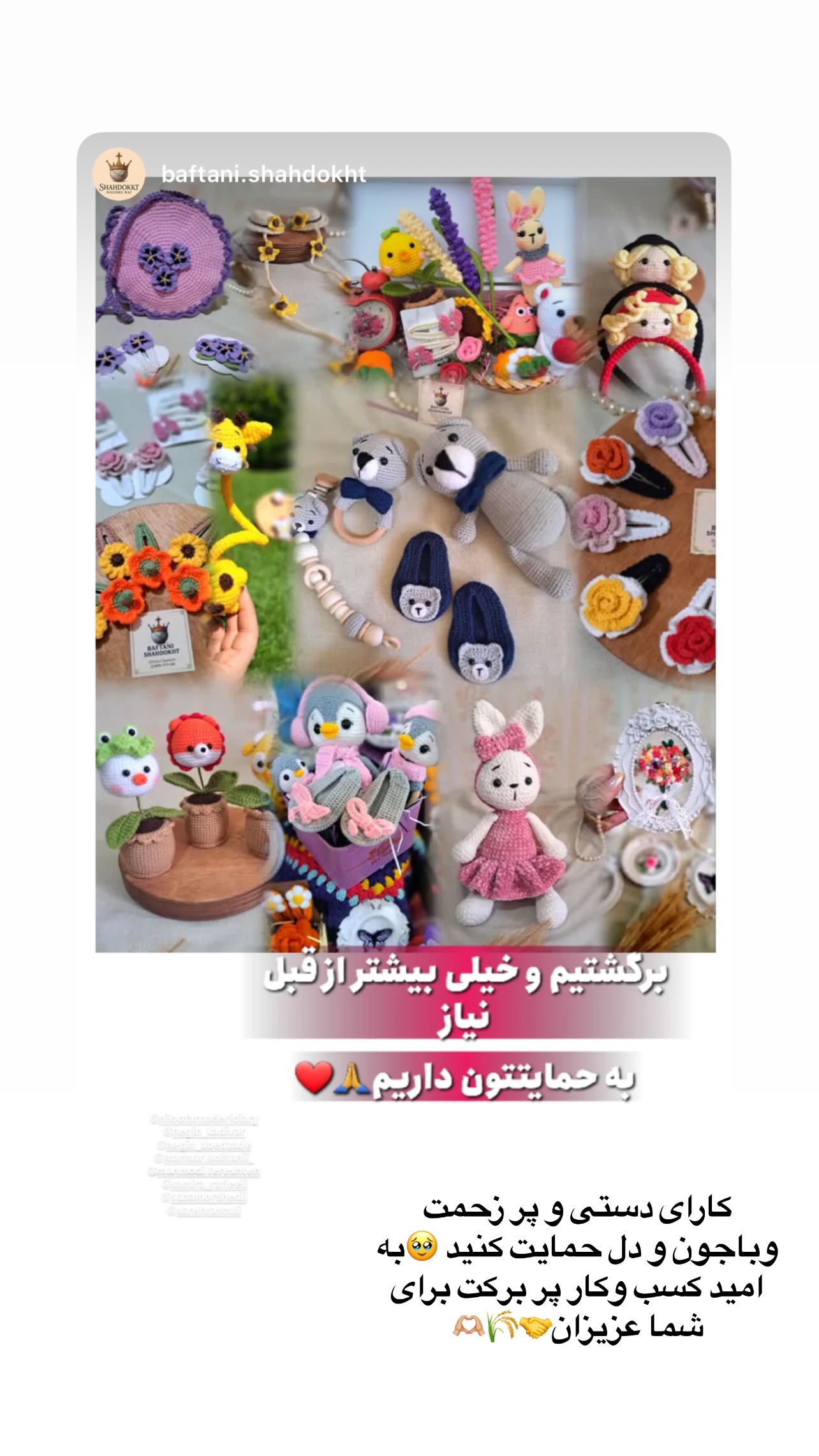  جدید ترین استوری اینستاگرام مریم سلطانی