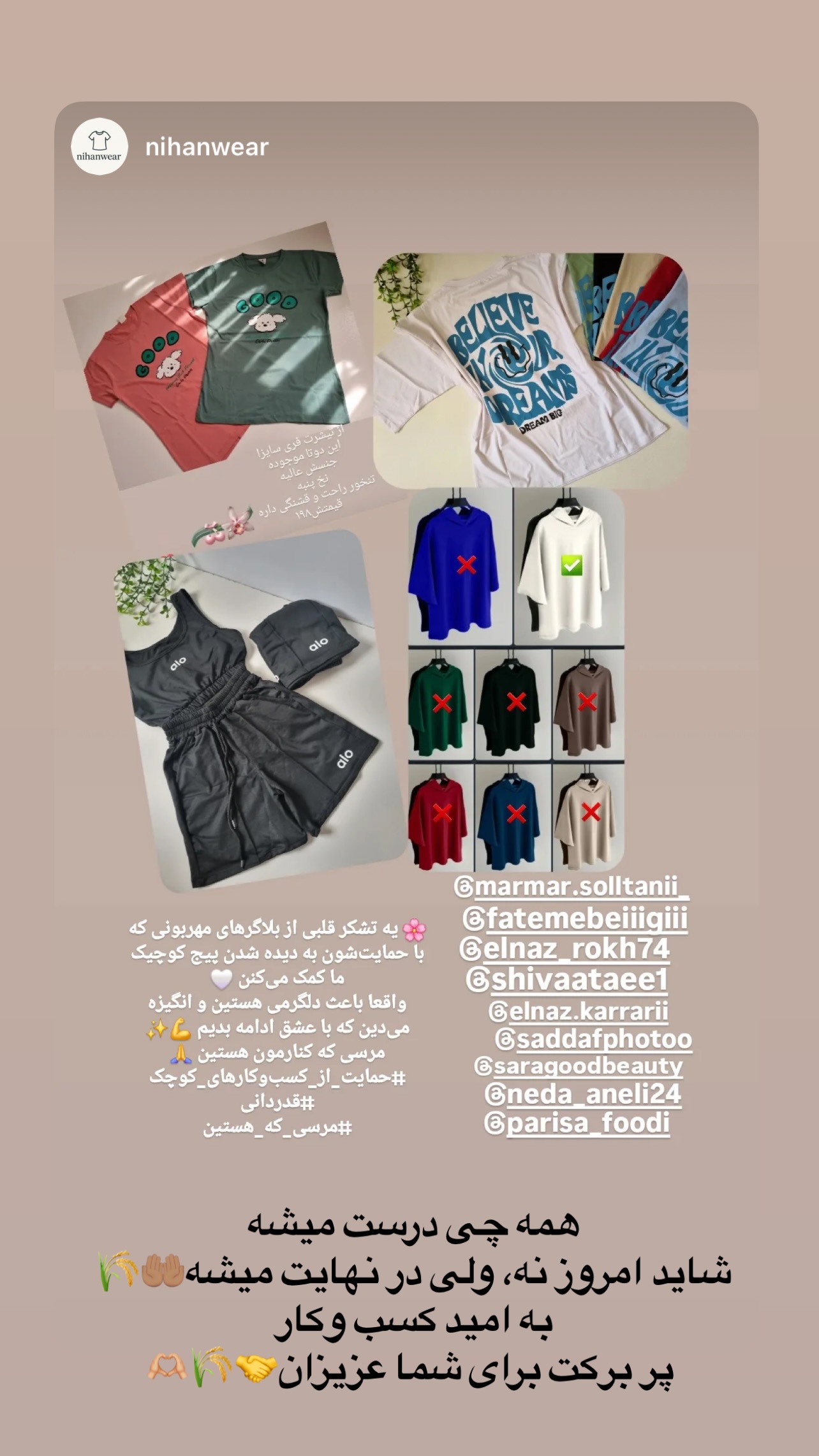  جدید ترین استوری اینستاگرام مریم سلطانی