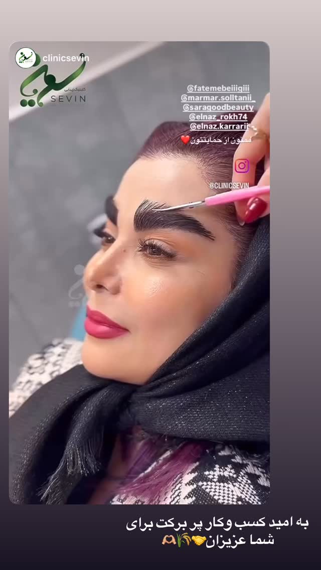  جدید ترین استوری اینستاگرام مریم سلطانی