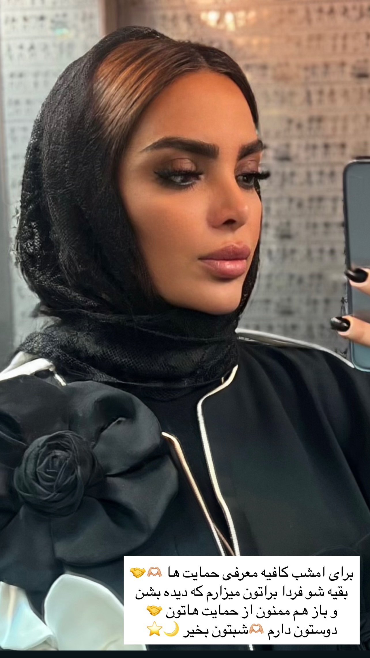  جدید ترین استوری اینستاگرام مریم سلطانی
