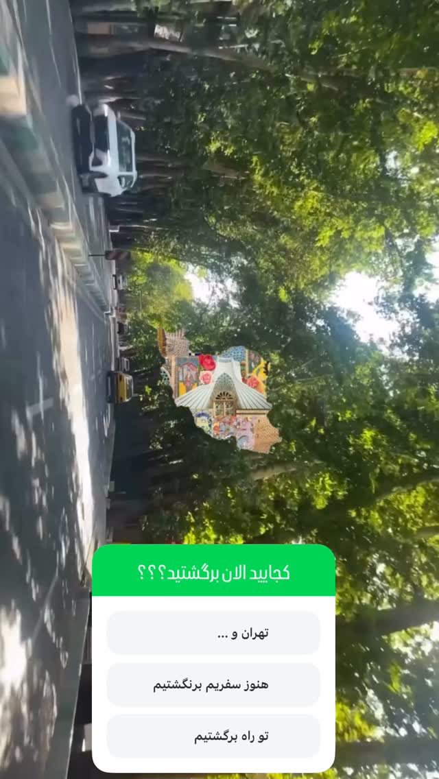  جدید ترین استوری اینستاگرام مریم سلطانی