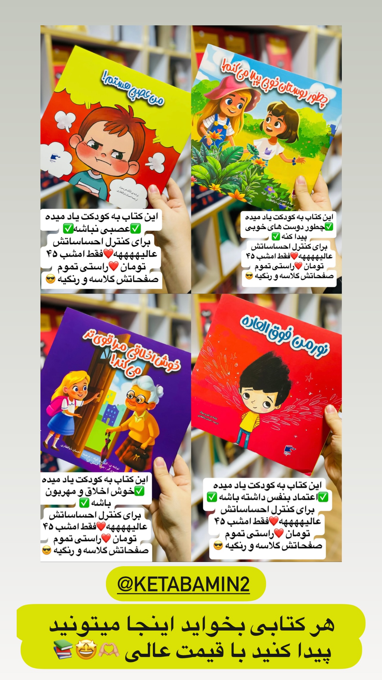  جدید ترین استوری اینستاگرام مریم سلطانی