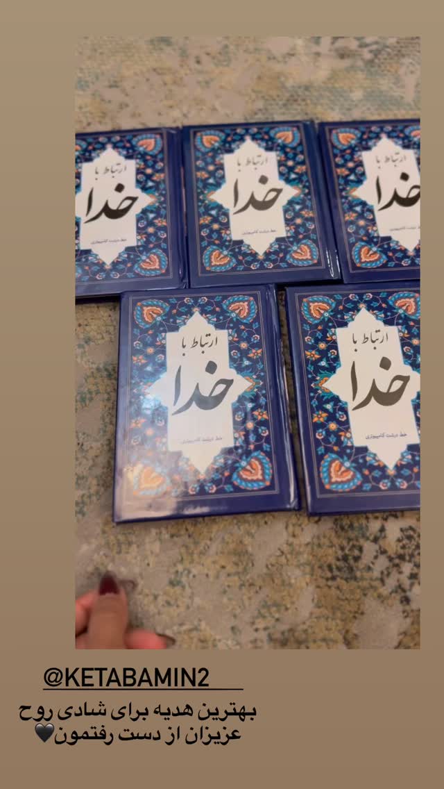  جدید ترین استوری اینستاگرام مریم سلطانی