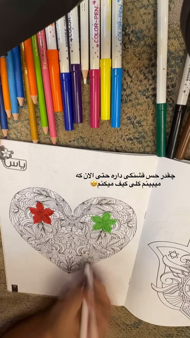  جدید ترین استوری اینستاگرام مریم سلطانی