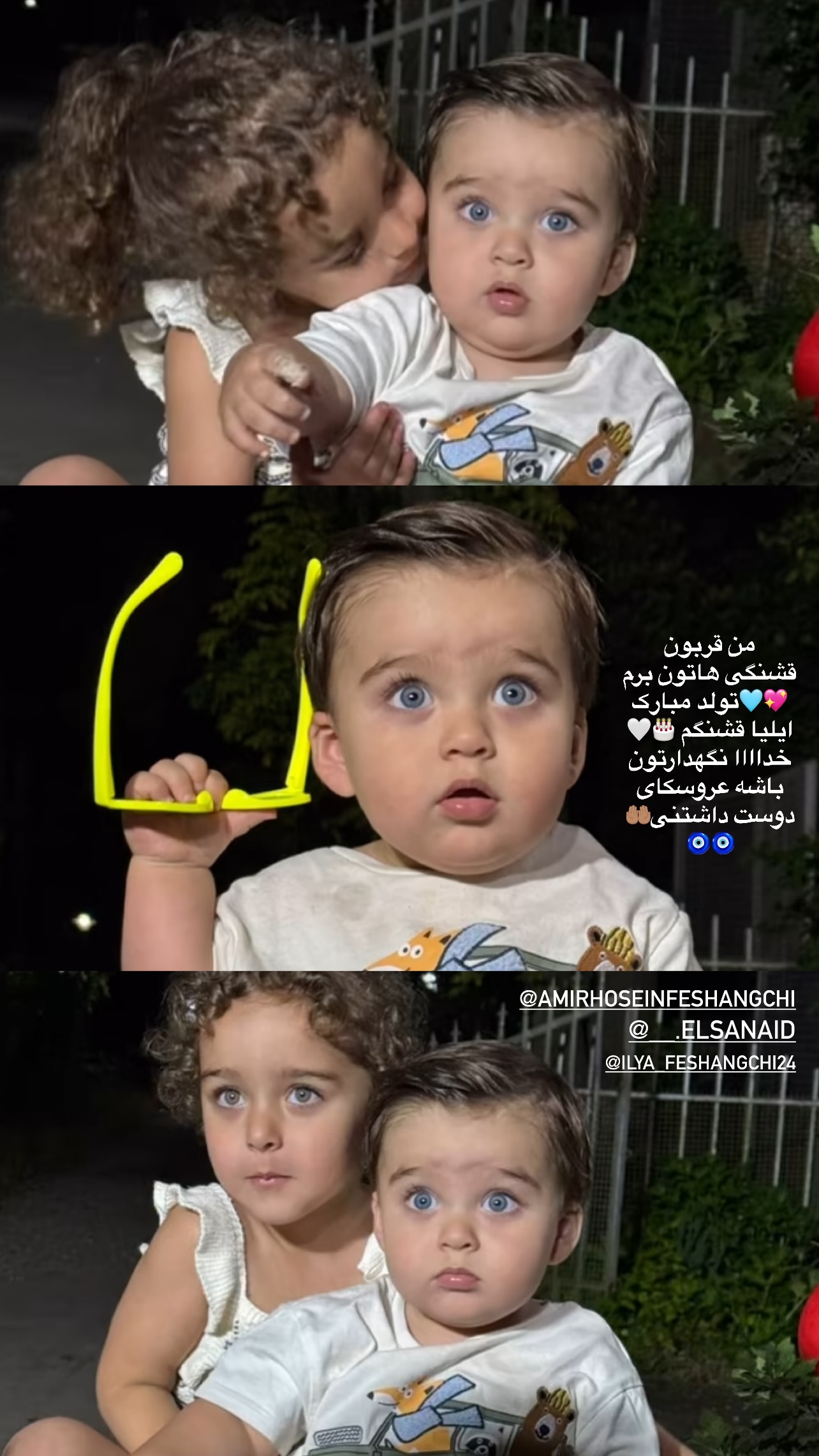  جدید ترین استوری اینستاگرام مریم سلطانی