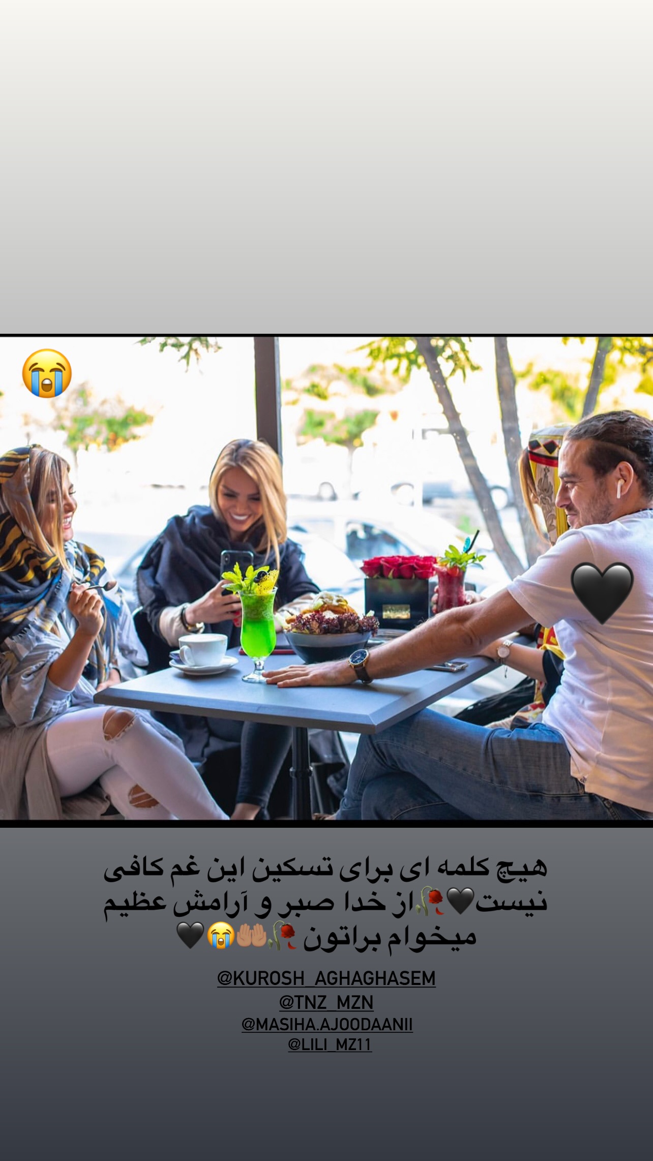  جدید ترین استوری اینستاگرام مریم سلطانی