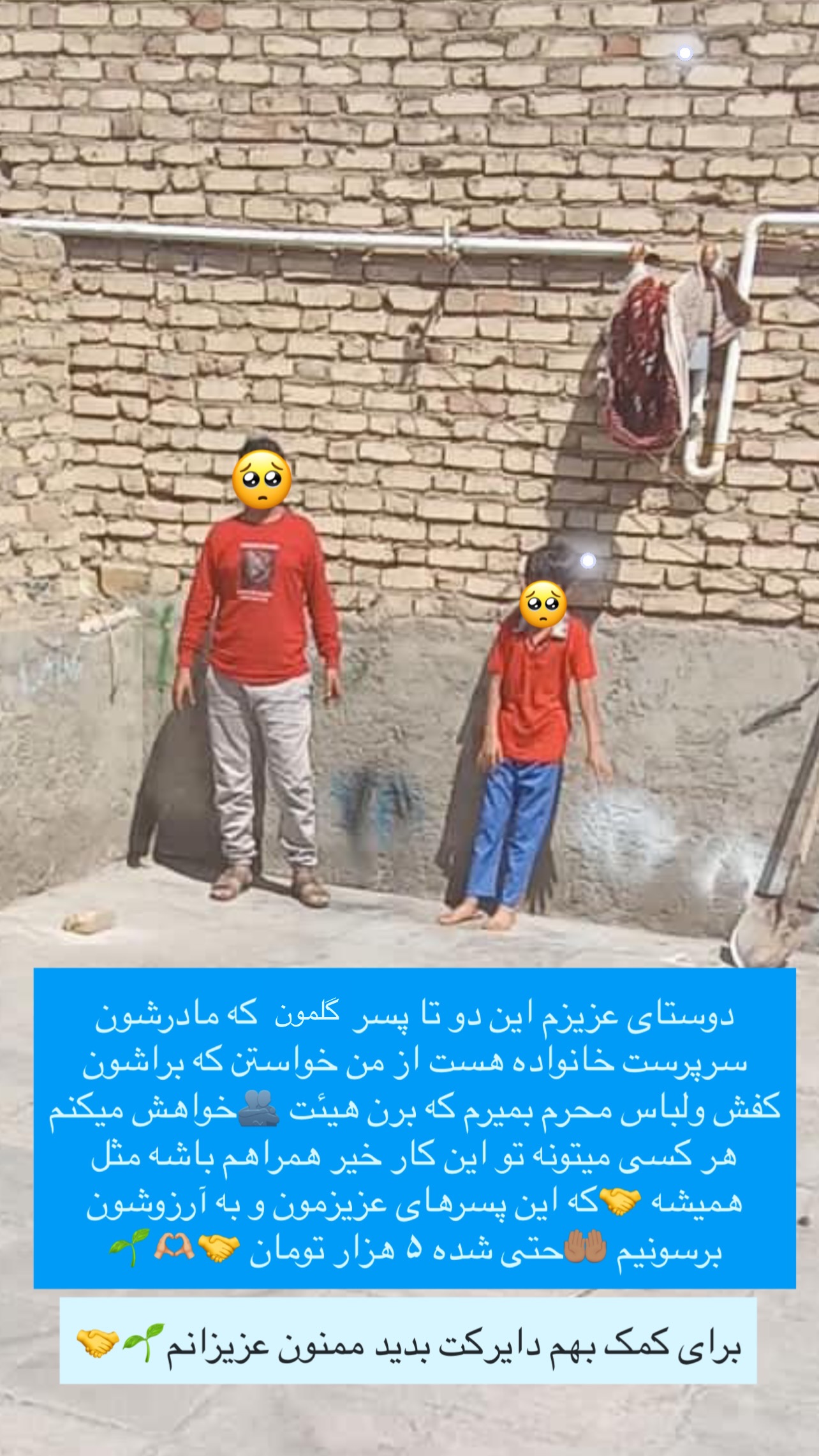  جدید ترین استوری اینستاگرام مریم سلطانی