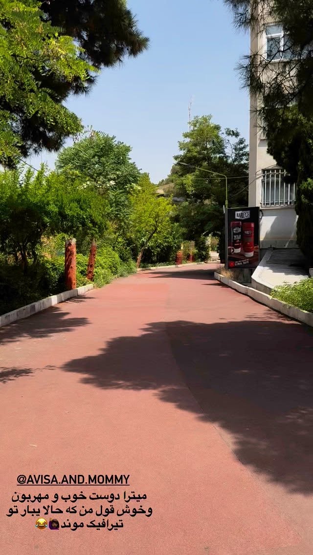  جدید ترین استوری اینستاگرام مریم سلطانی