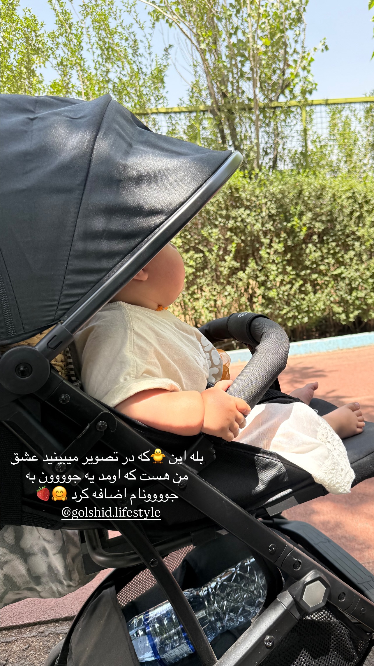 جدید ترین استوری اینستاگرام مریم سلطانی