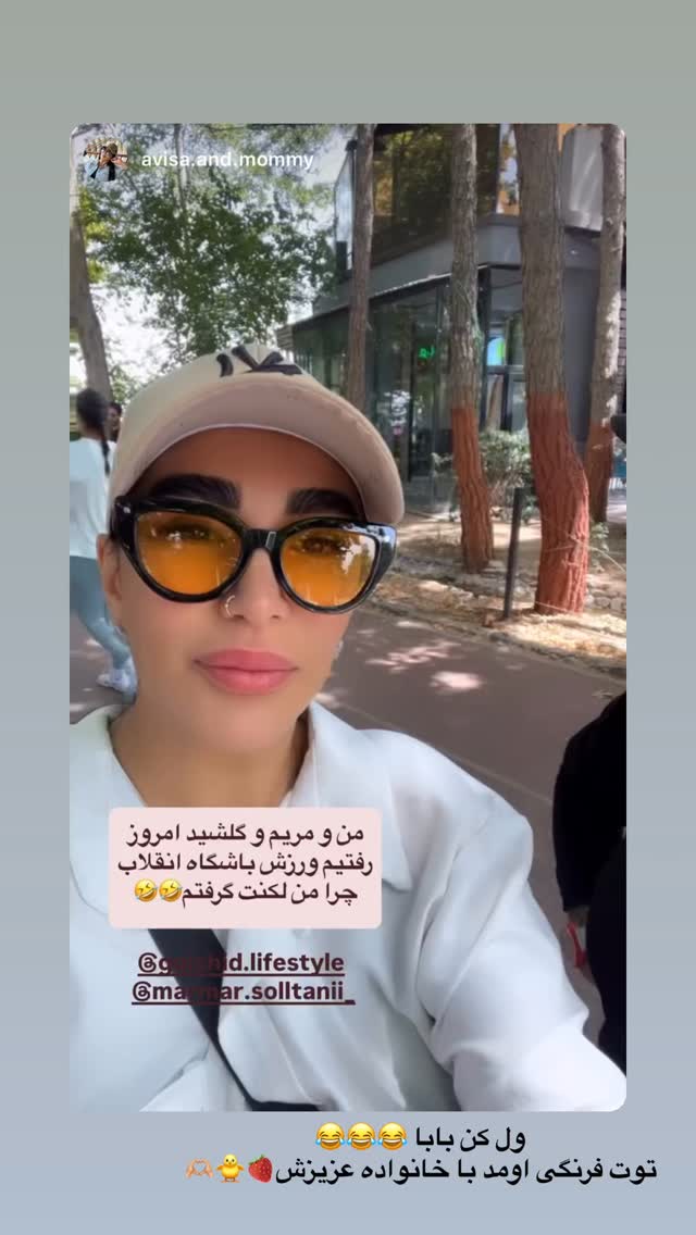  جدید ترین استوری اینستاگرام مریم سلطانی