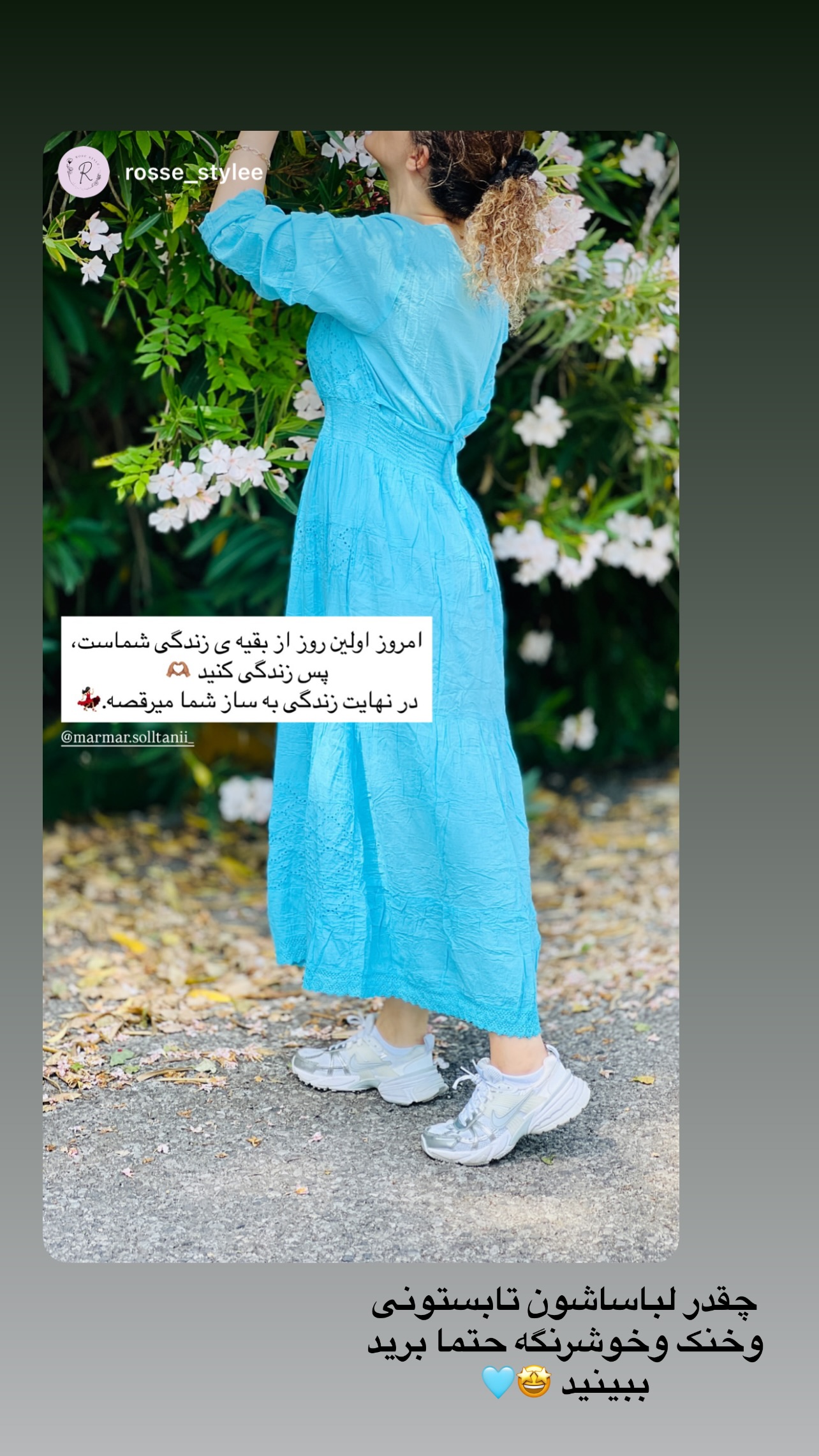  جدید ترین استوری اینستاگرام مریم سلطانی