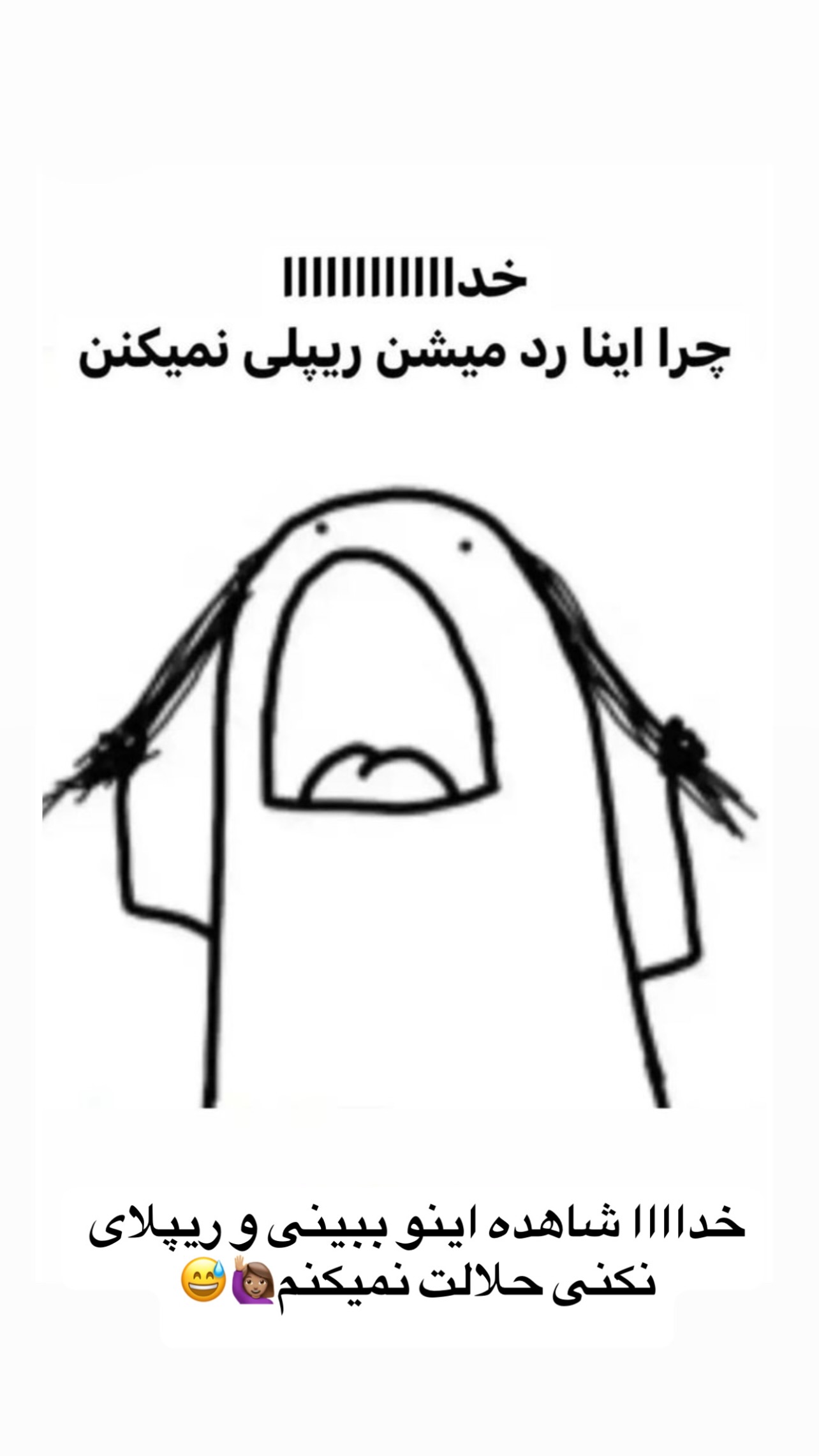  جدید ترین استوری اینستاگرام مریم سلطانی