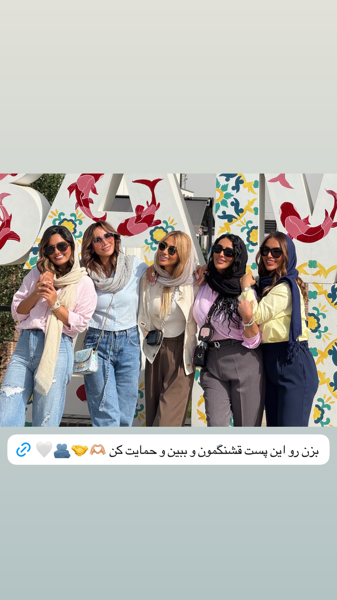  جدید ترین استوری اینستاگرام مریم سلطانی