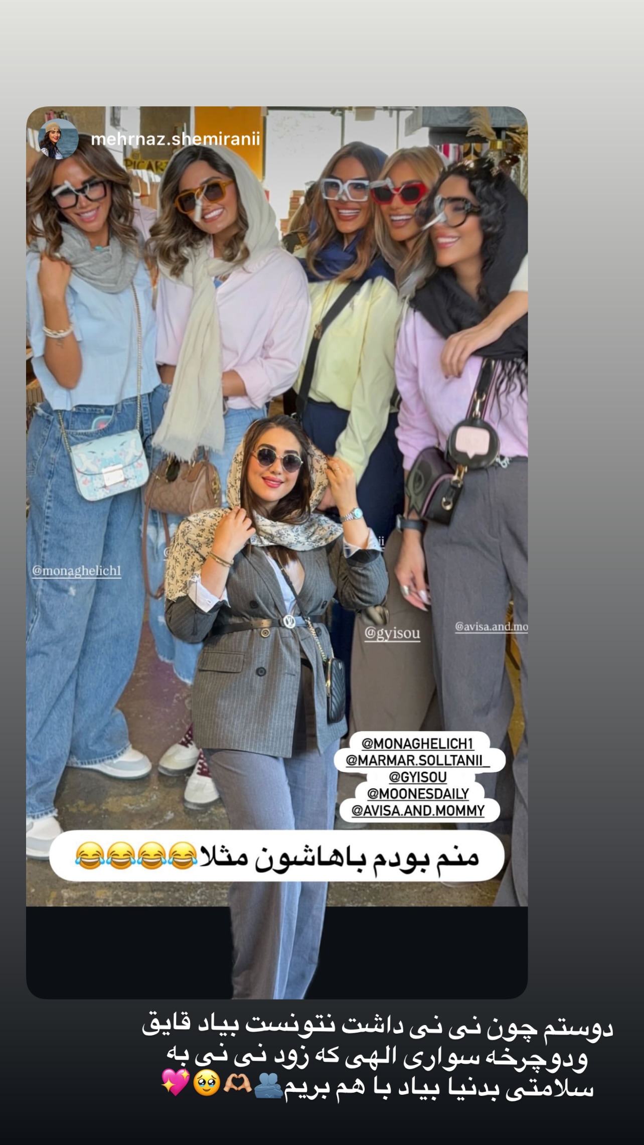  جدید ترین استوری اینستاگرام مریم سلطانی