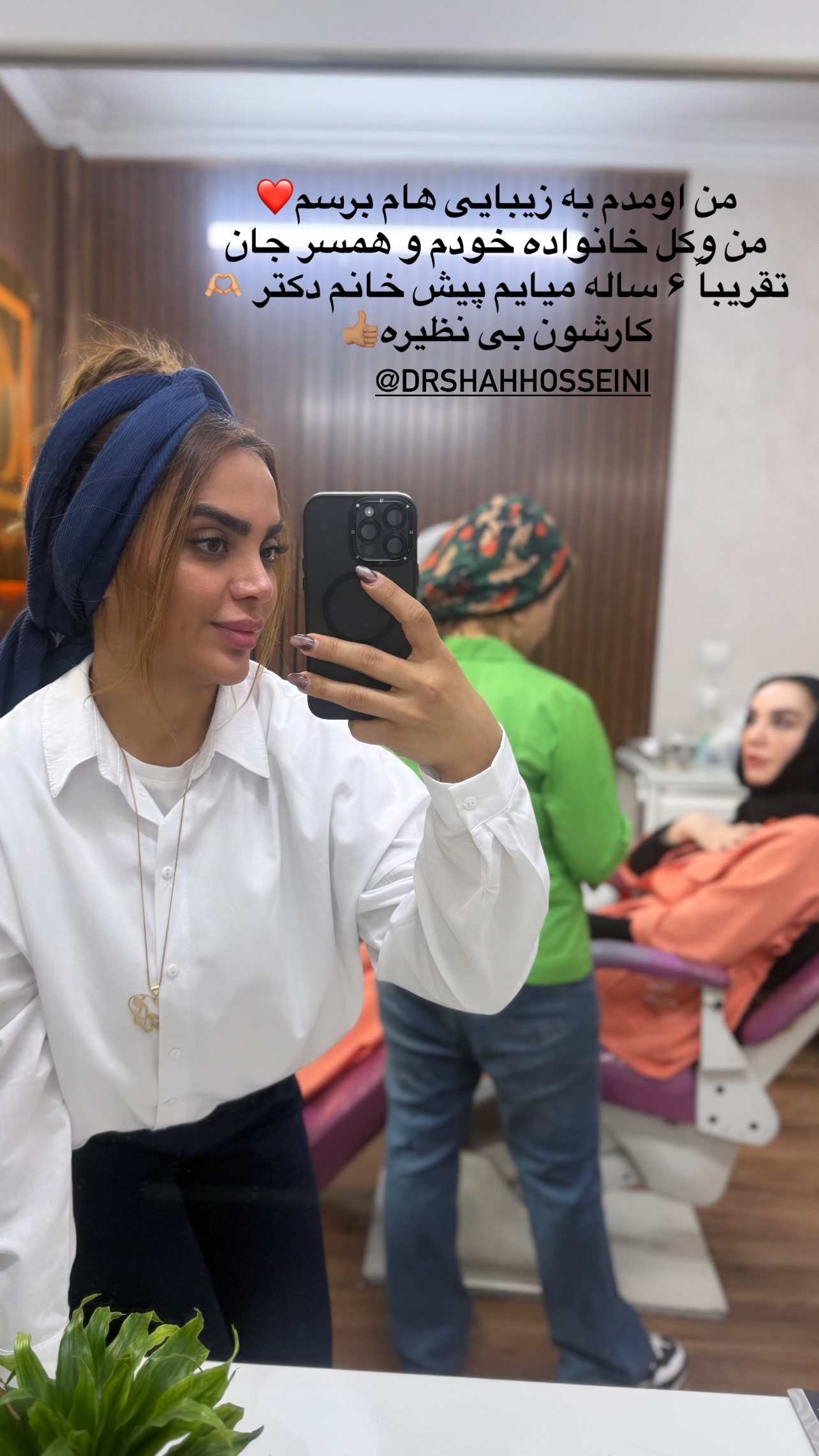  جدید ترین استوری اینستاگرام مریم سلطانی