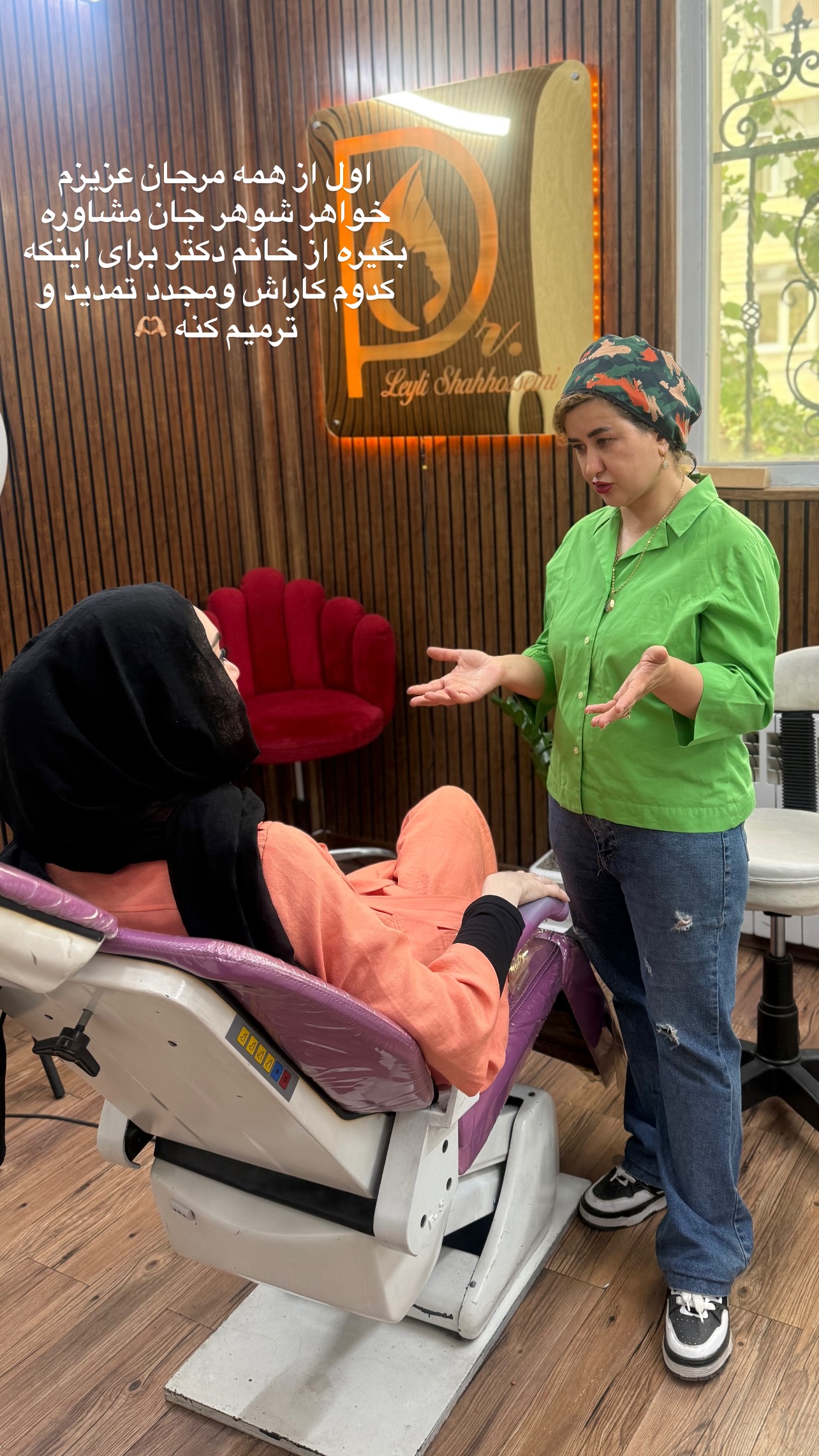  جدید ترین استوری اینستاگرام مریم سلطانی
