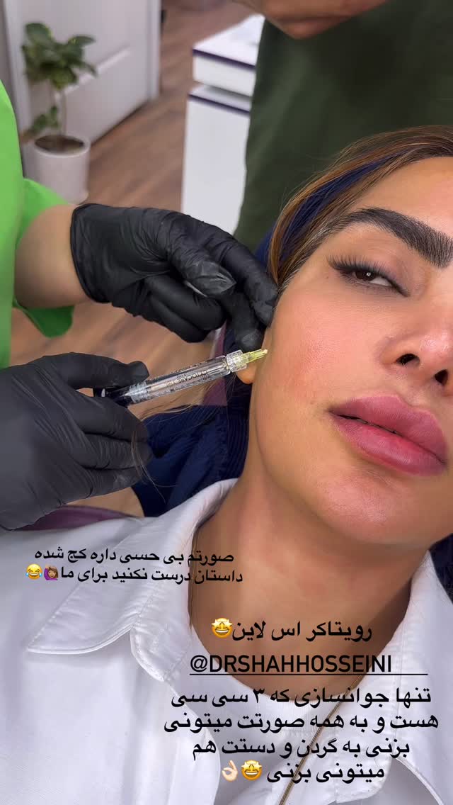  جدید ترین استوری اینستاگرام مریم سلطانی