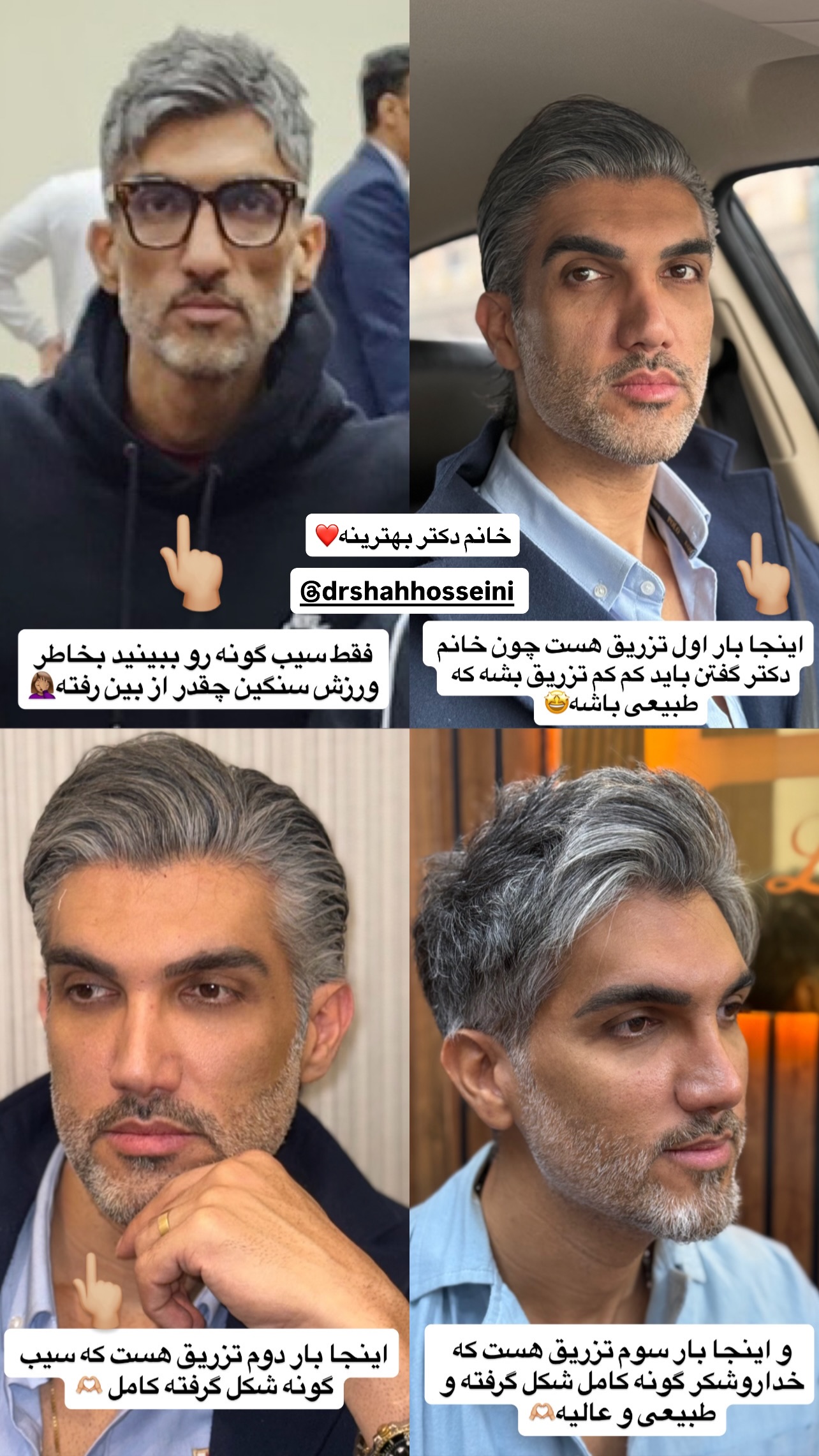  جدید ترین استوری اینستاگرام مریم سلطانی