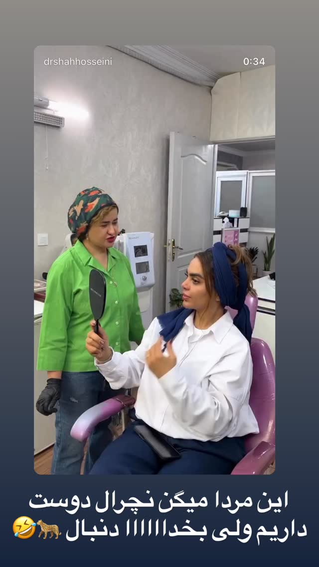  جدید ترین استوری اینستاگرام مریم سلطانی