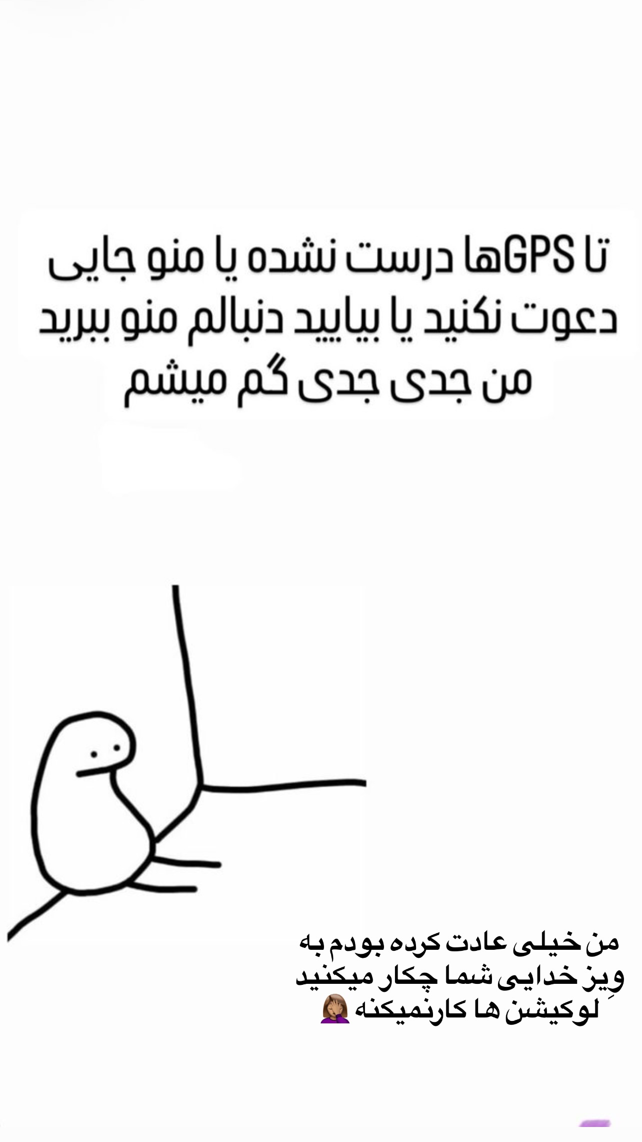 جدید ترین استوری اینستاگرام مریم سلطانی