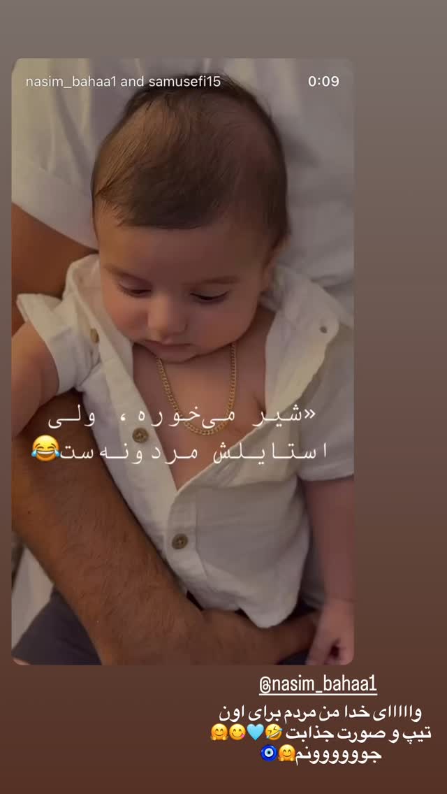  جدید ترین استوری اینستاگرام مریم سلطانی