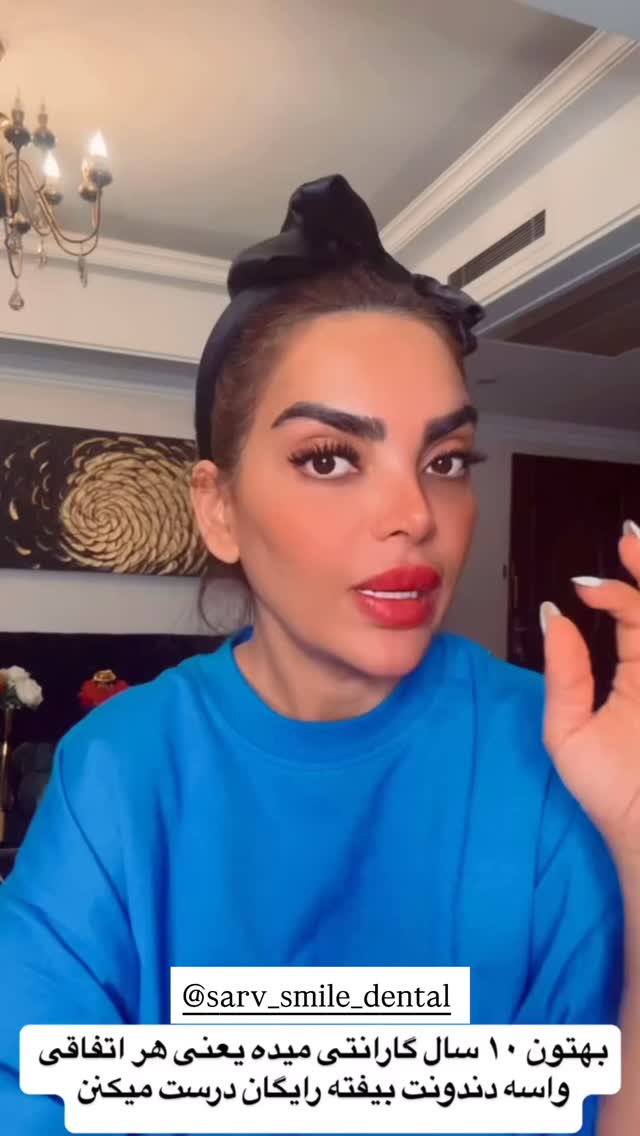  جدید ترین استوری اینستاگرام مریم سلطانی