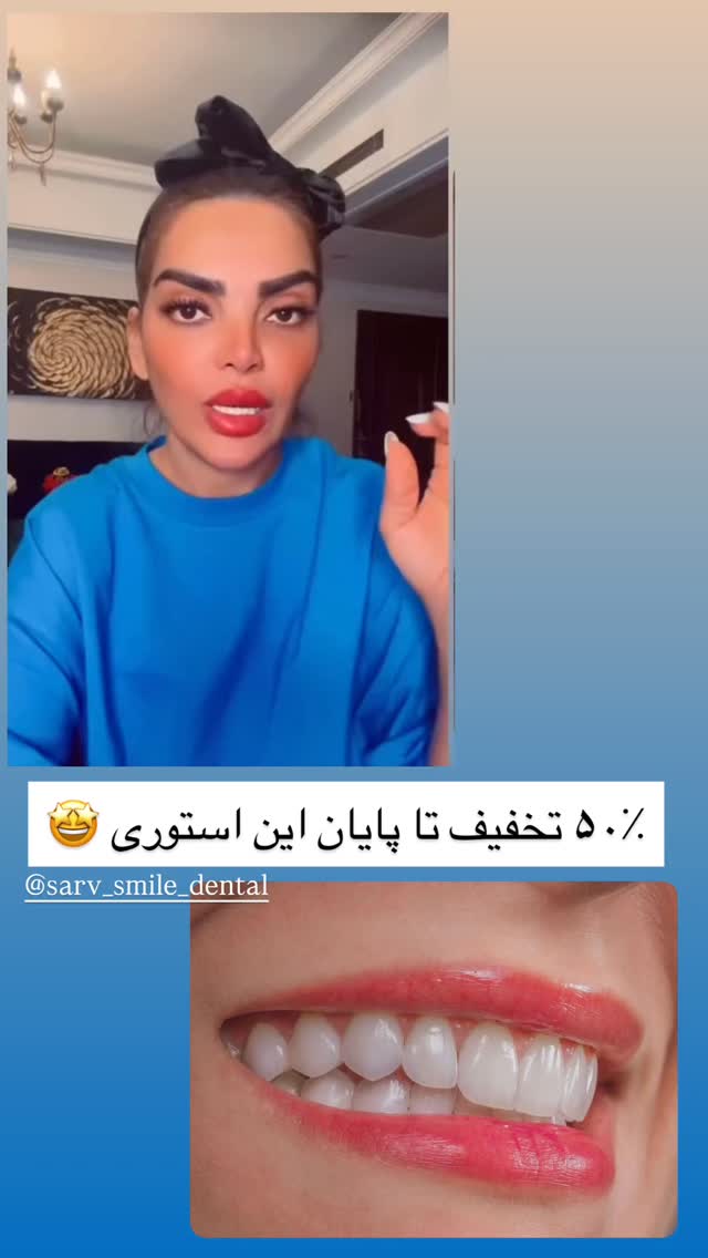  جدید ترین استوری اینستاگرام مریم سلطانی