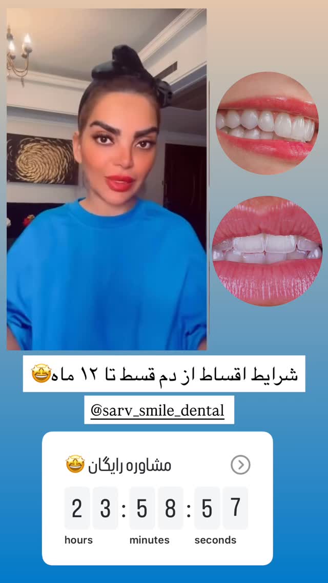  جدید ترین استوری اینستاگرام مریم سلطانی