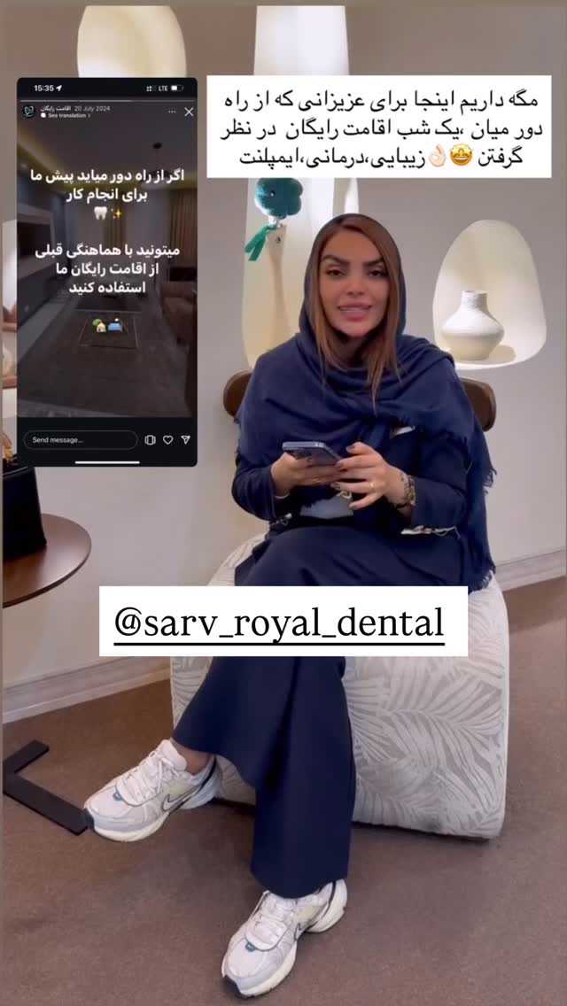  جدید ترین استوری اینستاگرام مریم سلطانی