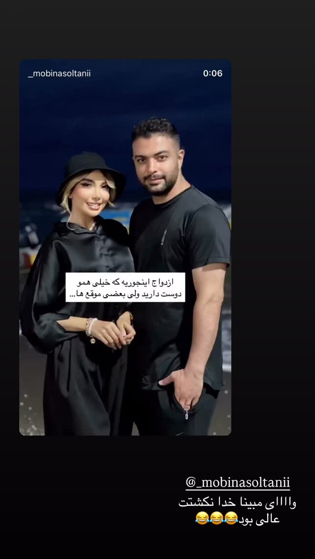  جدید ترین استوری اینستاگرام مریم سلطانی