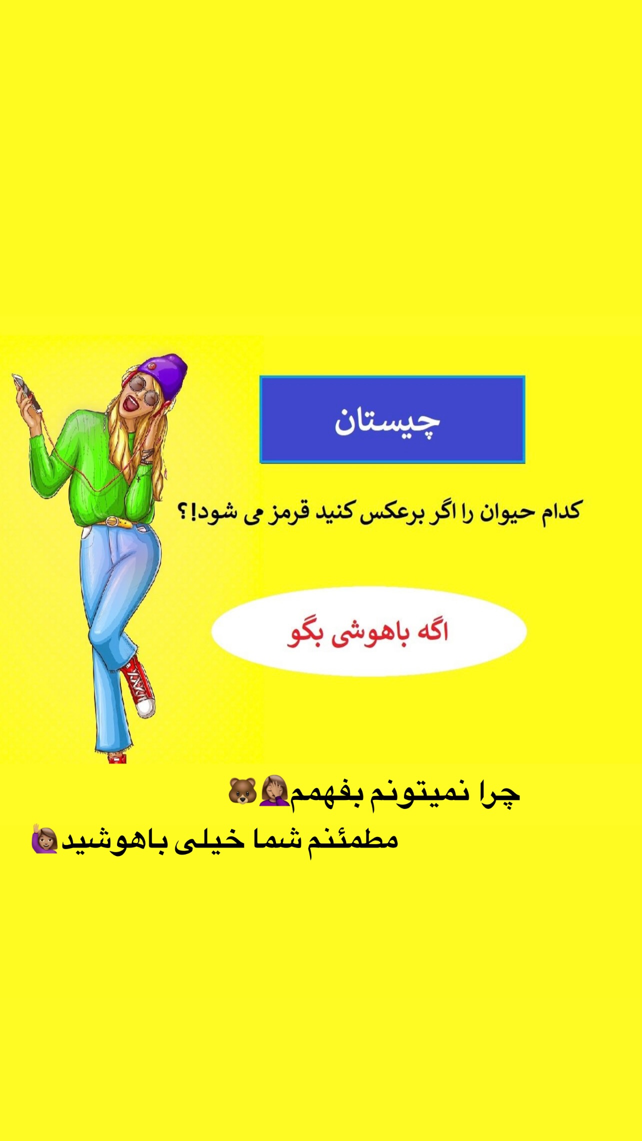  جدید ترین استوری اینستاگرام مریم سلطانی