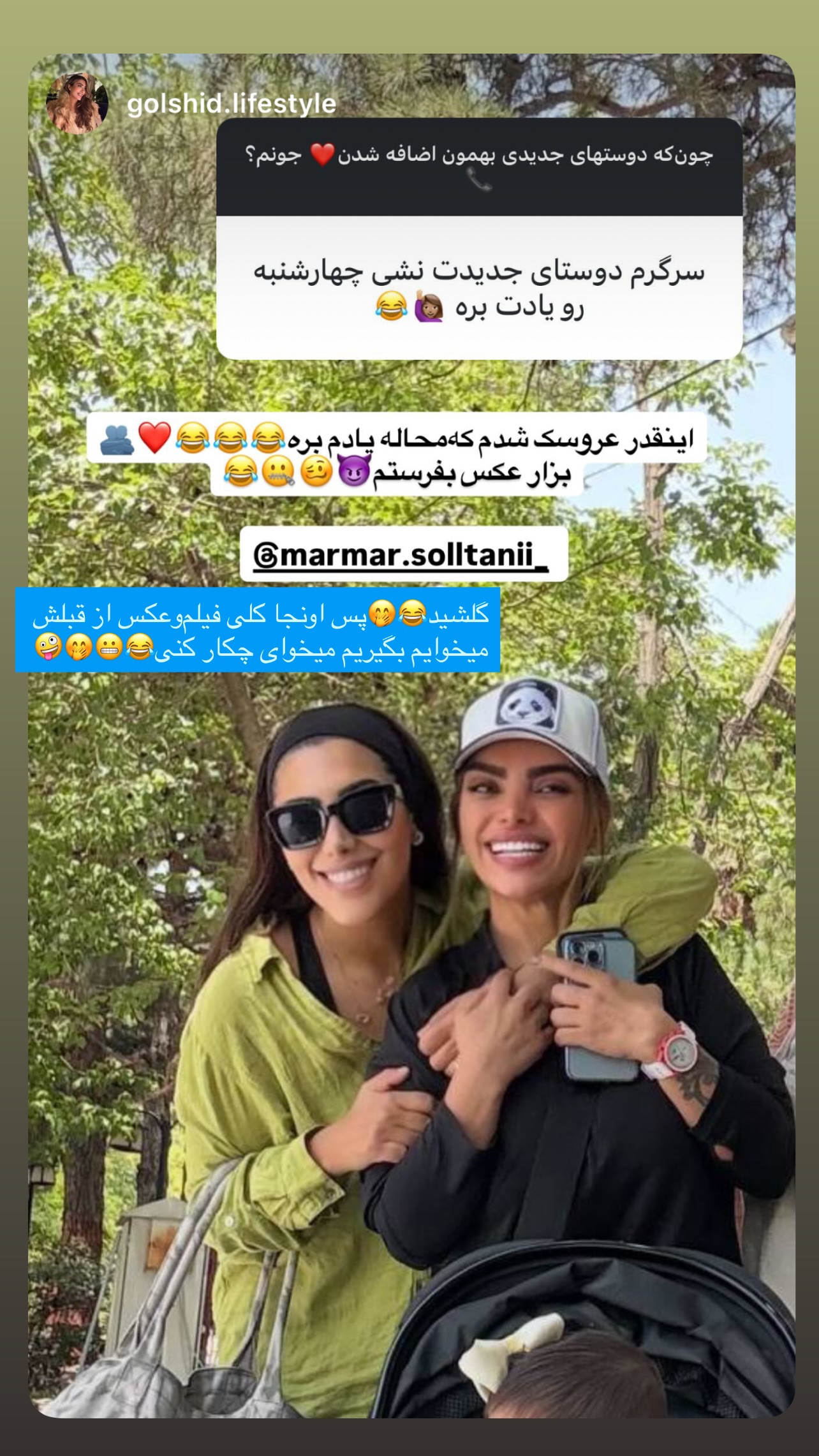  جدید ترین استوری اینستاگرام مریم سلطانی