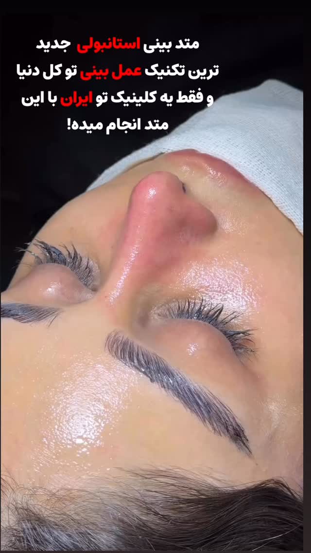  جدید ترین استوری اینستاگرام مریم سلطانی
