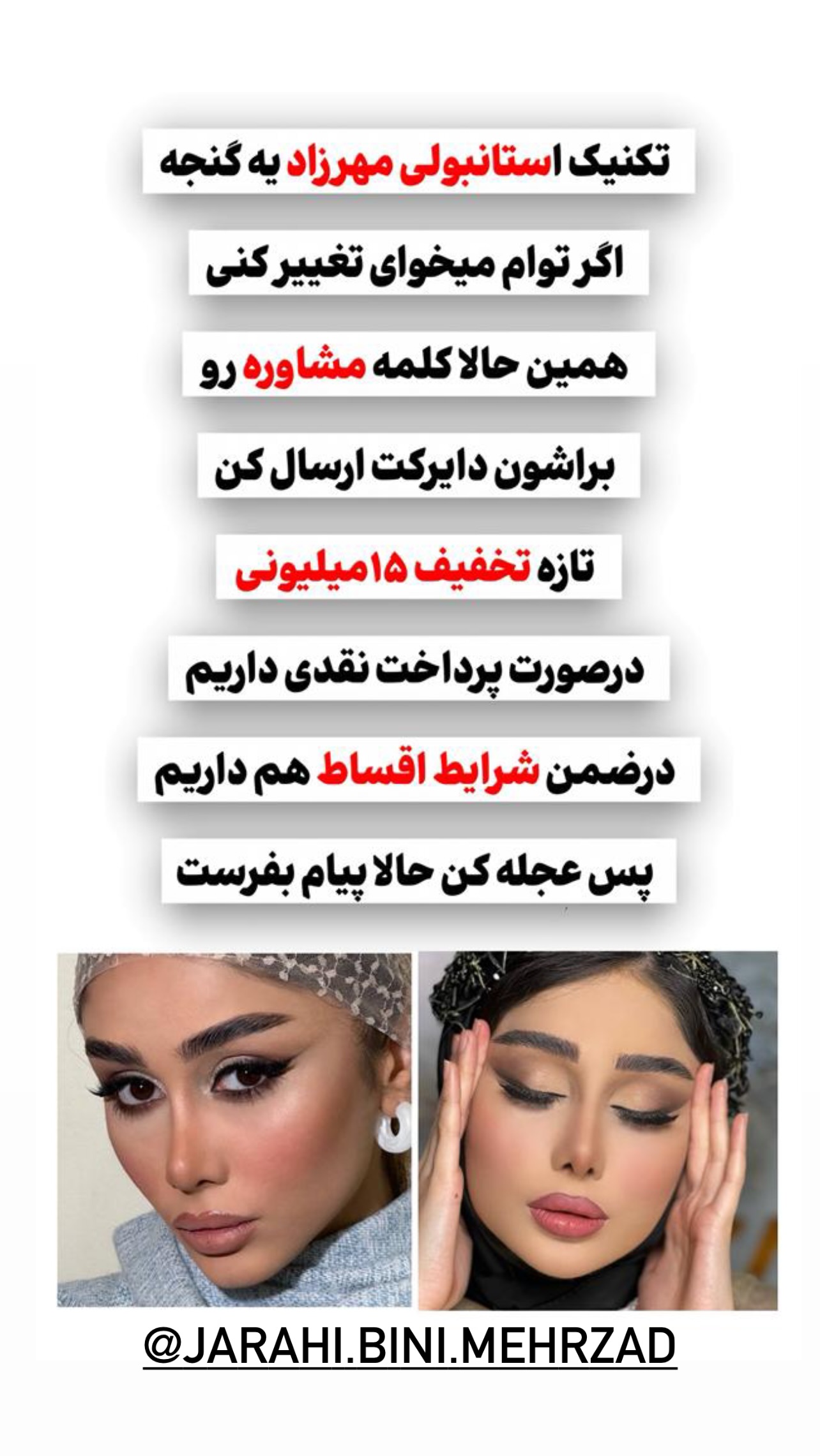  جدید ترین استوری اینستاگرام مریم سلطانی