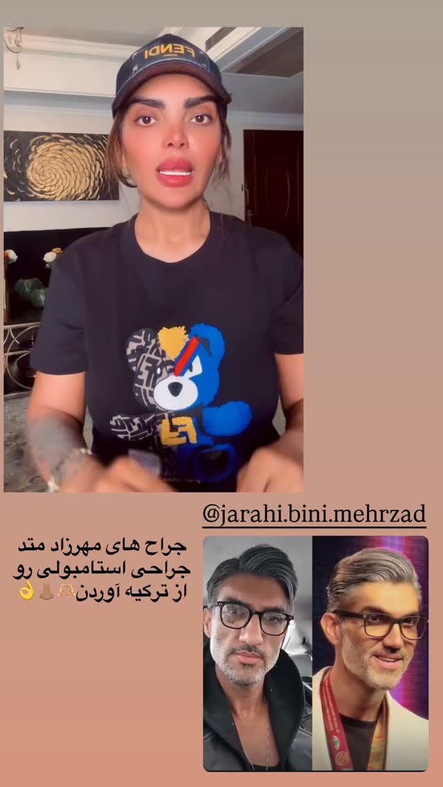  جدید ترین استوری اینستاگرام مریم سلطانی