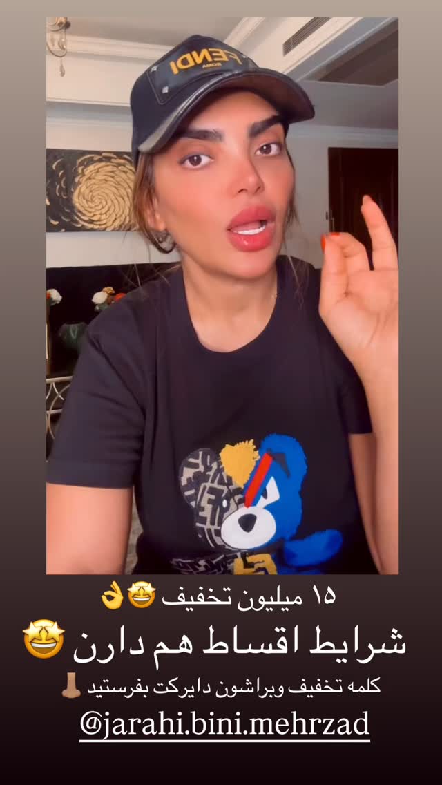 جدید ترین استوری اینستاگرام مریم سلطانی